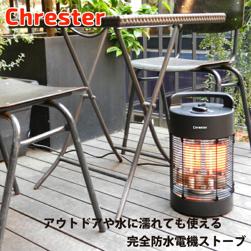 着後レビューで選べる特典 ヒーター 足元 防水 ハロゲンヒーター 野外対応 送料無料 ストーブ ストーブ ヒーター アウトドア おしゃれ 防水 脱衣所 ヒーター 360 首振り機能 暖房器具 カーボンヒーター 小型 コンパクト 野外ヒータ コンパクト 電機ヒータ 火傷防止パネル