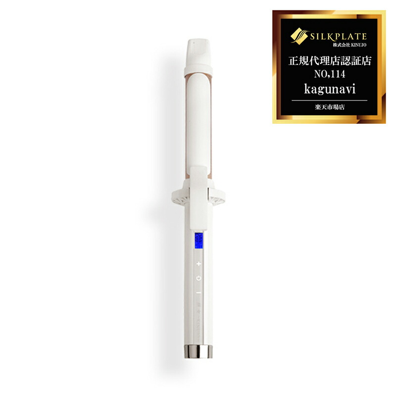 超人気の カールアイロン 着後レビューで選べる特典 ヘアアイロン ヘアーアイロン カール コテ こて 28mm 32mm カールアイロン メンズ レディース シルクプレート 絹女 キヌージョ 正規代理店 Kak