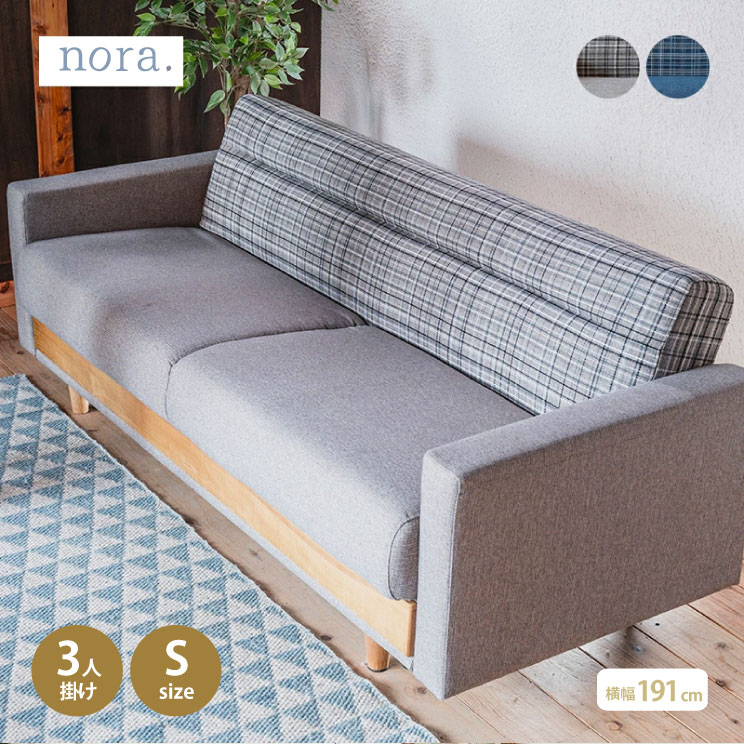 ソファ 三人掛け ソファー 収納 ハーシー 座面下 ソファベッド ソファーベッド シングル 3人掛け ファブリック クッション付 座面下収納 コンパクト クッション付 北欧 おしゃれ ハーシー 関家具 Andg Nora 着後レビューで選べる特典 ソファベッド ソファーベッド
