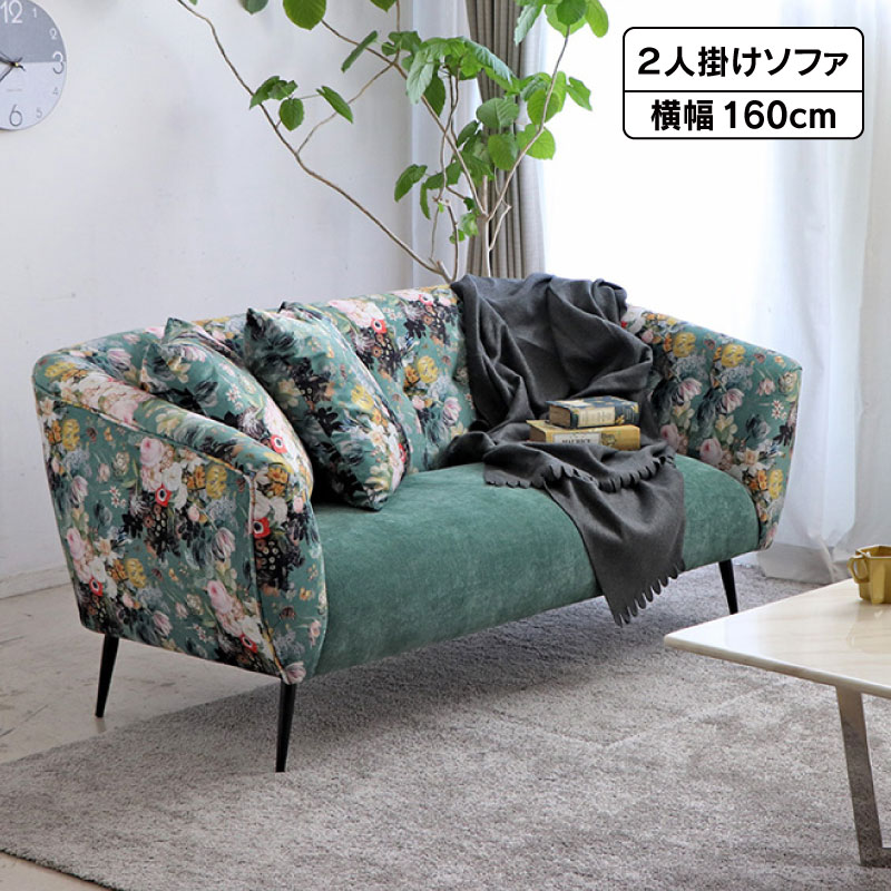 楽天市場】【5/1はP5倍&クーポン5%OFF】【関家具公式】ソファー 楽天市場】【5/1はP5倍&クーポン5%OFF】【関家具公式】ソファー