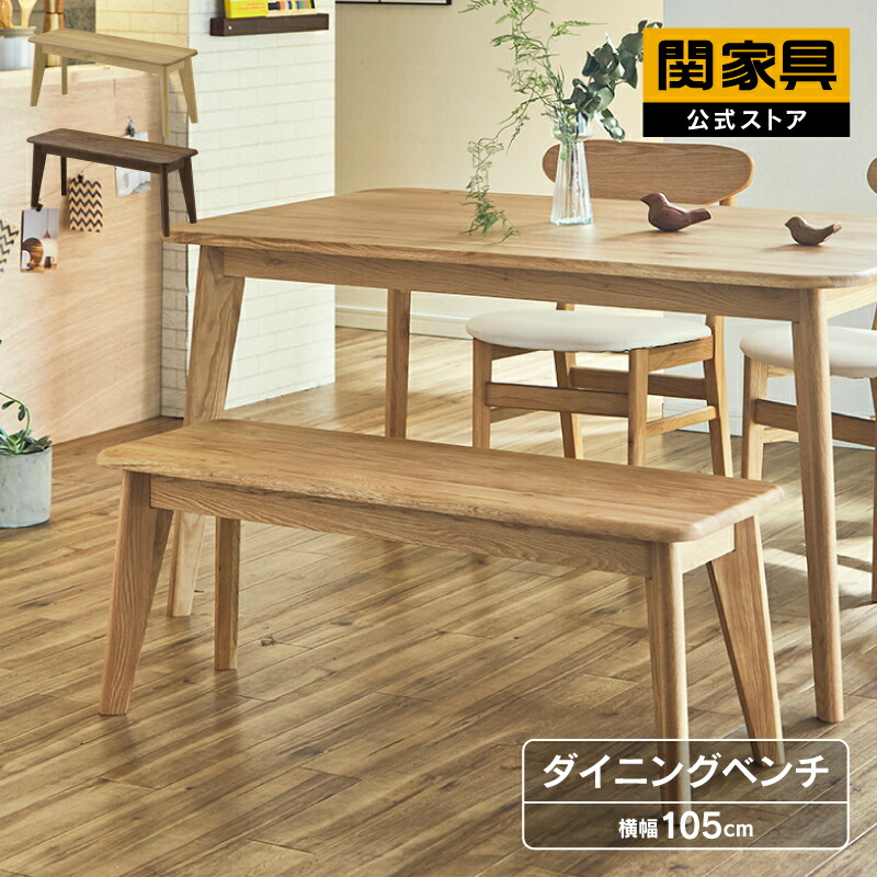 NEW ITEM / 新商いもののごお引き回し