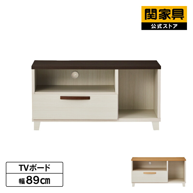 NEW ITEM / 新商いもののごお引き回し 収納家具-インテリア・寝具・収納-テレビ台・ローボード