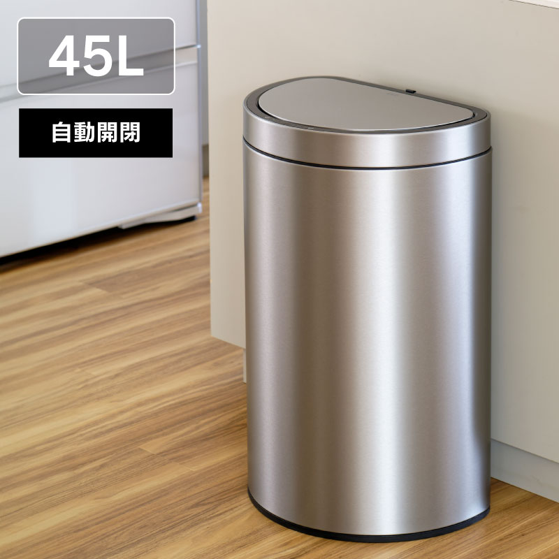 楽天市場】EKO 充電式 ゴミ箱 30L 45L センサー式 デラックス