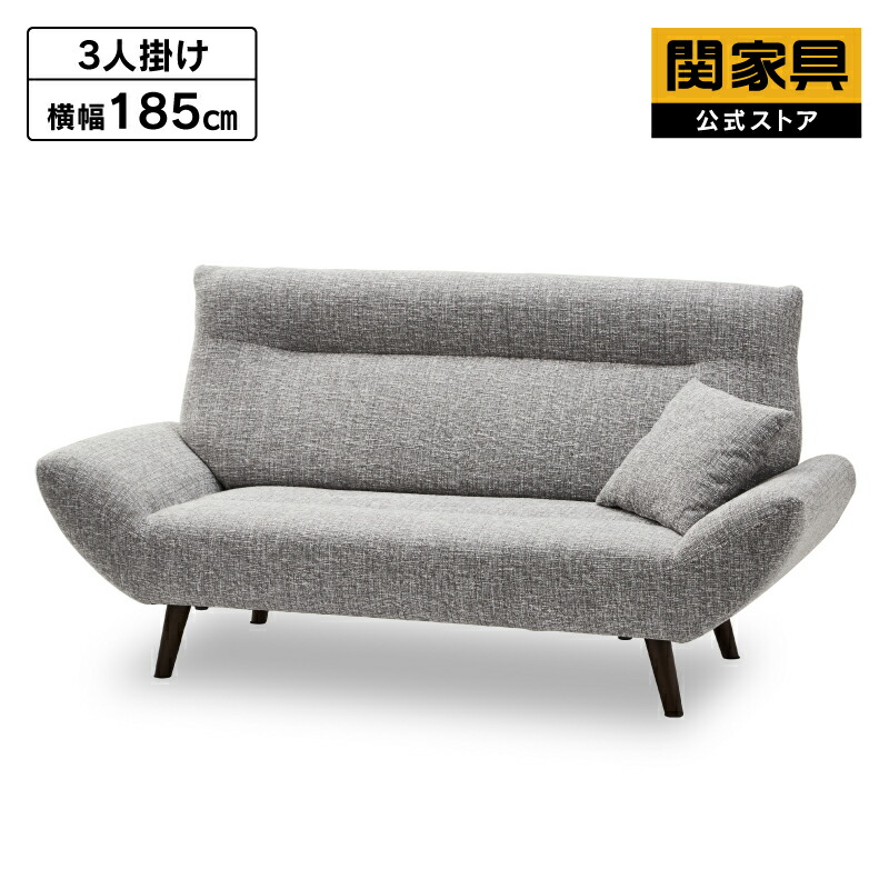 楽天市場】【5/1はP5倍&クーポン5%OFF】【関家具公式】ソファー 楽天市場】【5/1はP5倍&クーポン5%OFF】【関家具公式】ソファー