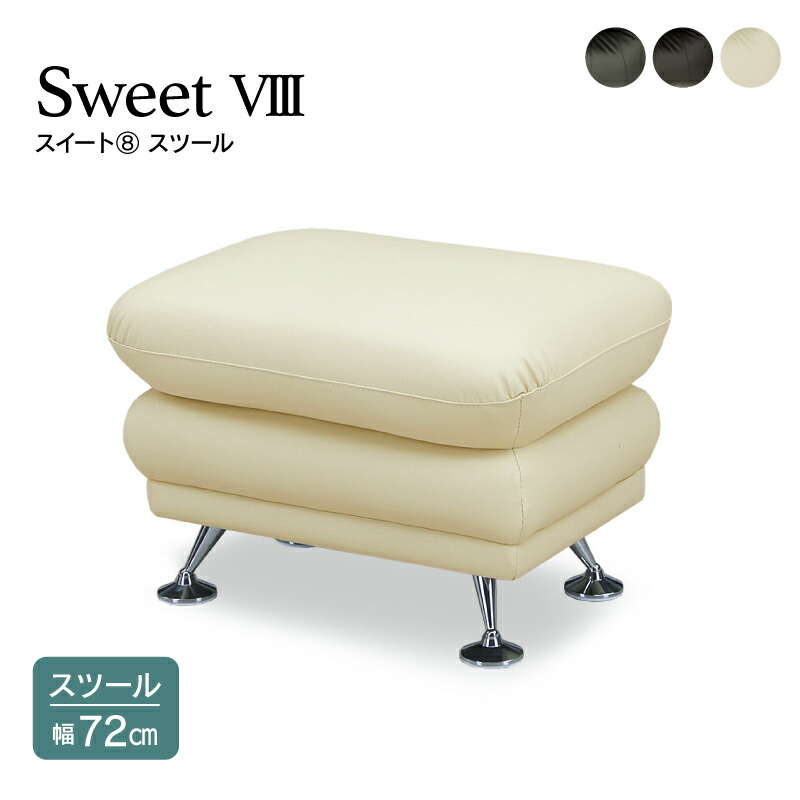 楽天市場】【公式】オットマン スツール 本革 本革張り レザー