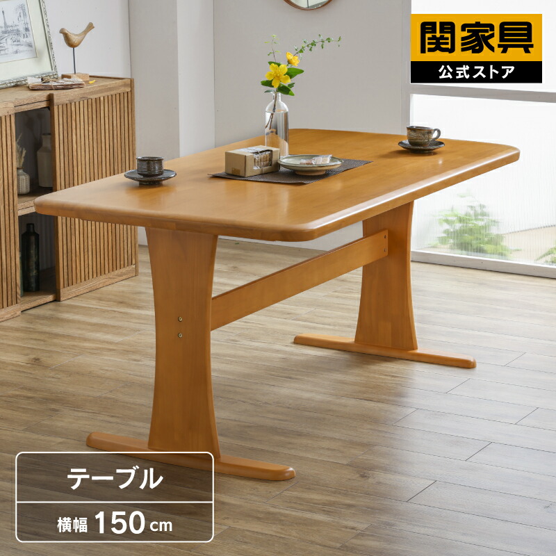 楽天市場】【公式】サイドテーブル ローテーブル 幅110cm リビング