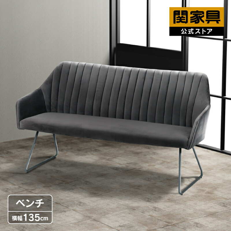 楽天市場】【ショールームOPEN記念クーポン配布中】【関家具公式 楽天市場】【ショールームOPEN記念クーポン配布中】【関家具公式