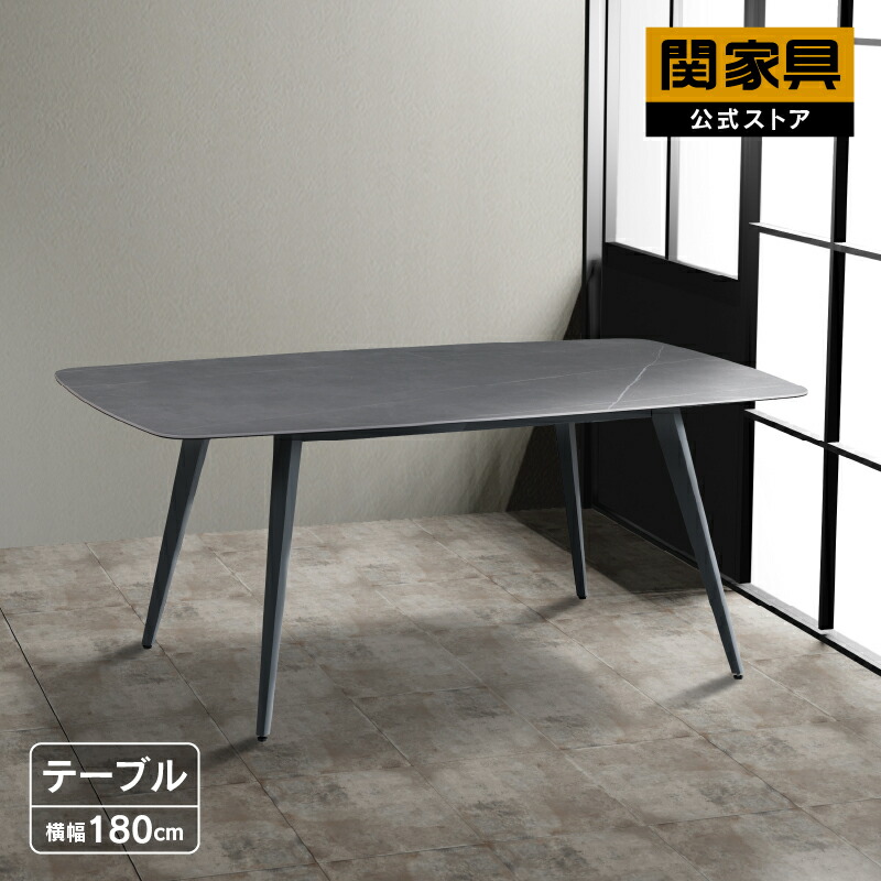 楽天市場】【公式】ダイニングテーブル 150cm幅 単品 テーブルのみ