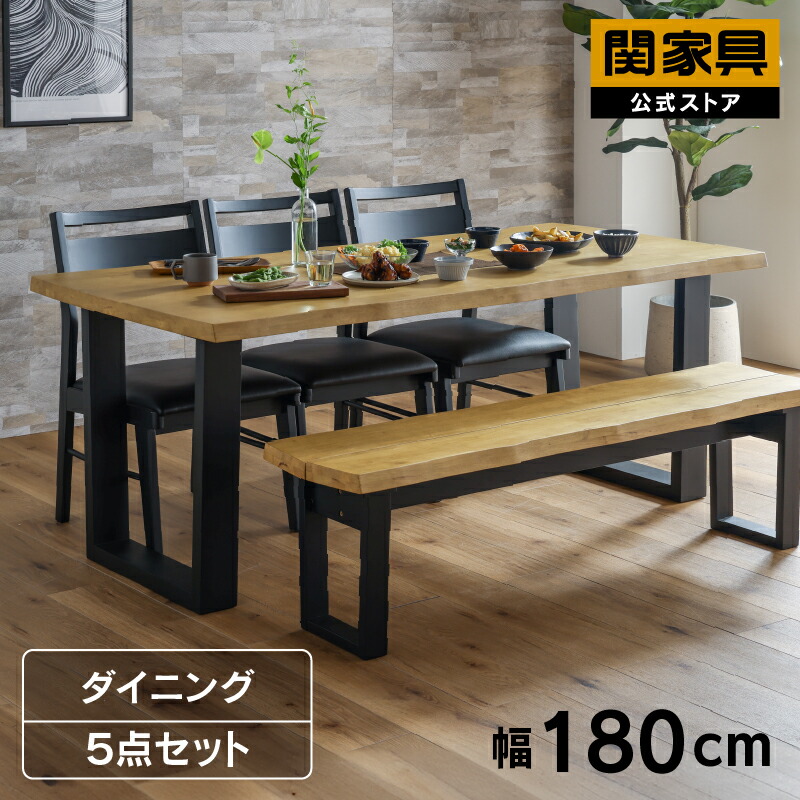 楽天市場】【関家具公式】 ダイニングセット 4点セット テーブル