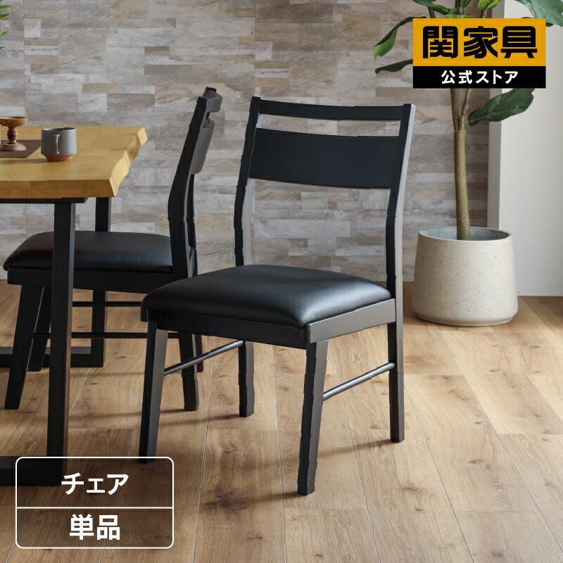 ダイニングチェア 1脚のみ 楽天市場】ダイニングチェア 1脚 のみ 回転式 幅55.5cm オーク材