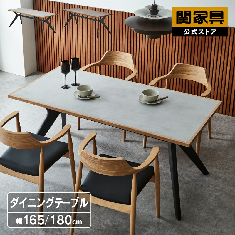 関家具　セキカグ　タモン天然木　ダイニングテーブル 613Teq0TD8L._UF894,1000_QL80_.jpg