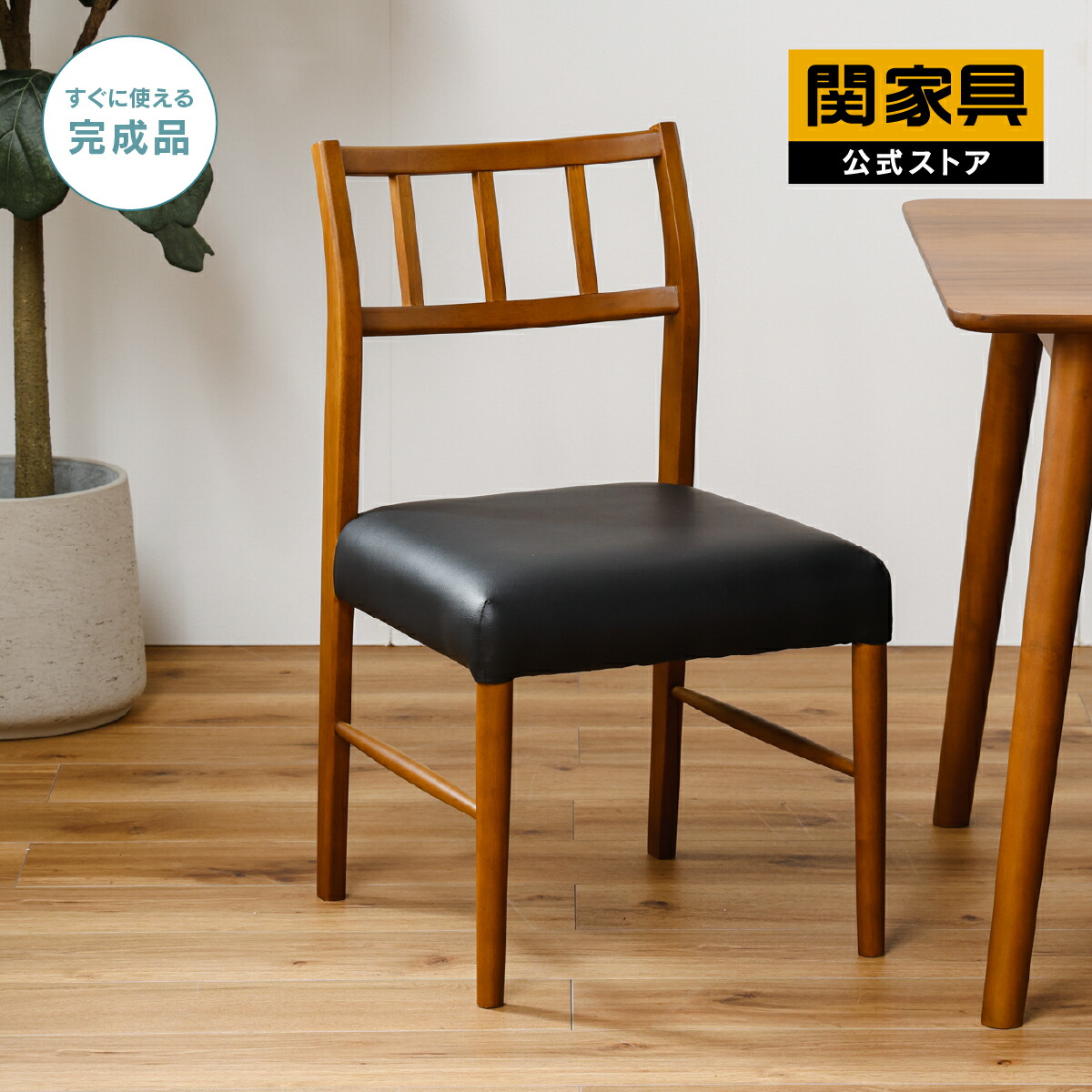 NEW ITEM / 新商いもののごお引き回し インテリア・寝具・収納-イス・チェア
