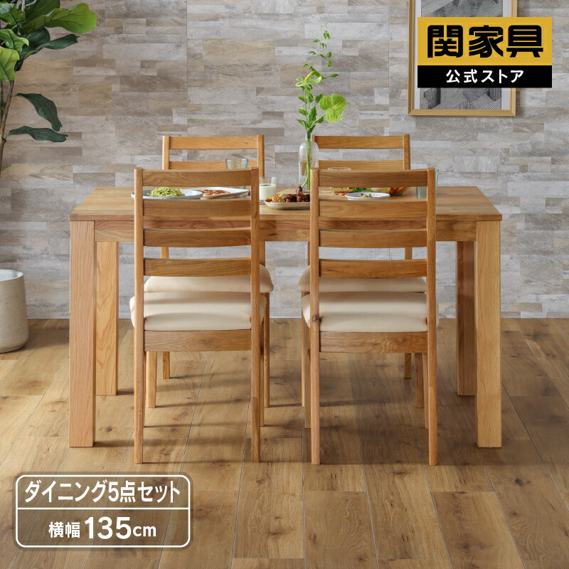 NEW ITEM / 新商いもののご御引き回し