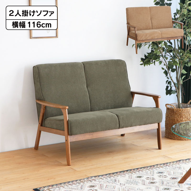楽天市場】【5/1はP5倍&クーポン5%OFF】【関家具公式】ソファー 楽天市場】【5/1はP5倍&クーポン5%OFF】【関家具公式】ソファー