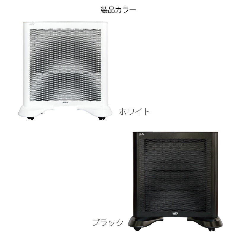 電気ストーブ 電気ヒーター 遠赤外線 パネルヒーター おしゃれphoton2 フォトン2 ディンプレックス 高ふく射パネルヒーター パネルヒーター フォトン2 遠赤外線 電気ヒーター Dimplex パネルヒーター フランス製 送料無料 正規取扱店 インテリア通販サイト カグナビ 電気ストーブ 電気ヒーター 遠赤外線 パネルヒーター おしゃれphoton2 フォトン2 ディンプレックス 高ふく射パネルヒーター パネルヒーター フォトン2 遠赤外線 電気ヒーター Dimplex パネルヒーター フランス製 送料無料 正規取扱店 インテリア通販サイト カグナビ