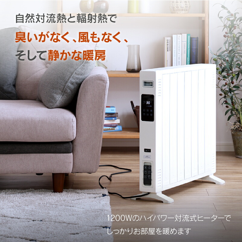 誕生日 お祝い 7 19の時より4h限定 P10倍 ヒーター コンベクションヒーター オイルレス 即暖 速暖 温度調節 24時間オフタイマー オイルフリー ホワイト 電気 スリム おしゃれ かわいい コンパクト エコ 省エネ リモコン付き 10w 転倒時自動off Seed