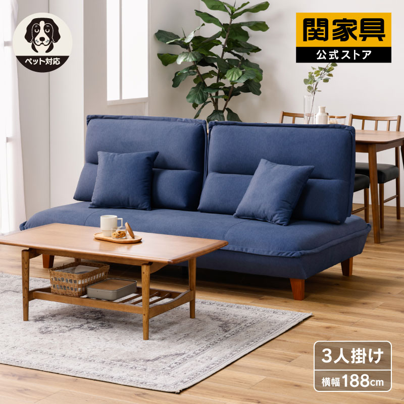 楽天市場】【公式】ソファー ソファ 3人掛け 三人掛け 3P コンパクト