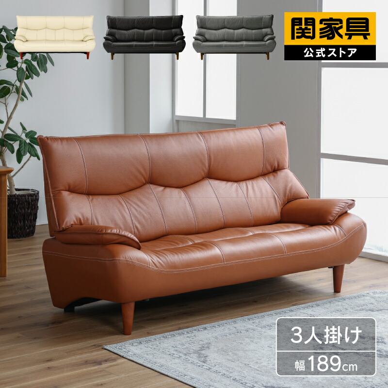 Hidepii様用 ソファー （木製、革製） 国産商品:関家具 楽天市場