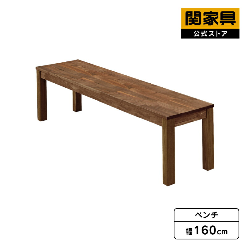 楽天市場】【公式】ダイニングベンチ 105 ベンチ ベンチチェア