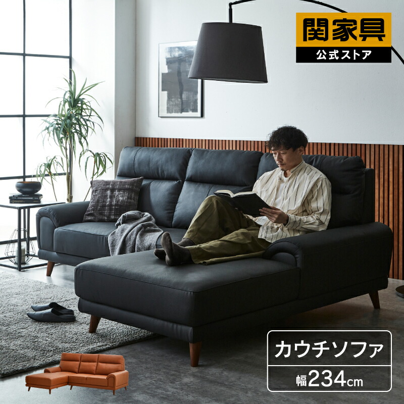 コーナーソファ　カウチソファー　レイアウトフリー　ダークブラウン　新品 楽天市場】カウチソファ ソファー ソファ カウチソファー L字