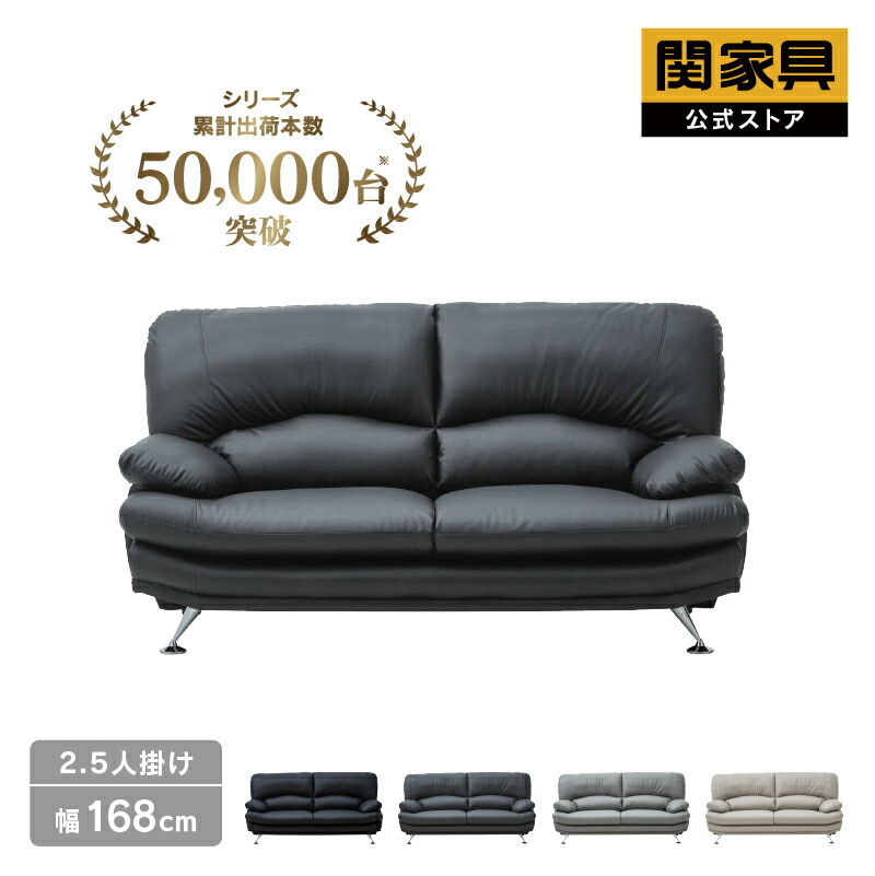 楽天市場】【公式】ソファー ソファ 2人掛け 二人掛け 2P