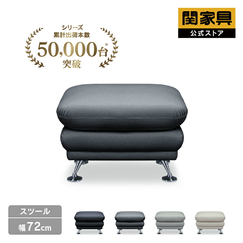 楽天市場】【公式】オットマン スツール 本革 本革張り レザー