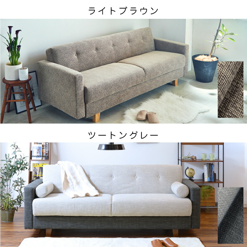 ベッドに入替える 格納ありの万能長椅子ー 寝いすベッド Ec専用 ソファベッド ソファー ソファ 収納 ソファーベット ベッド ベット 3人間掛け 三人掛け 一人暮し 1人暮らし 乙 ベッドソファ 簡素 ベッドソファー 収納随伴者 廻転 巾 バサラ 関家具 Daemlu Cl