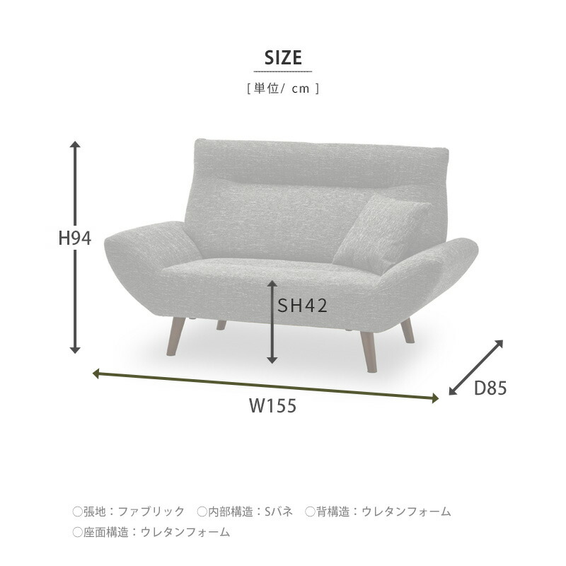 着後レビューで選べる特典 ソファ 2人掛け ソファ 二人掛け ハイバック インスタインテリア 寝具 収納 2p布 関家具 インスタ インテリア通販サイト カグナビ 関家具 北欧 背もたれハイバック仕様のため 首 頭部をしっかり支えてくれるファブリックソファです 脚の高