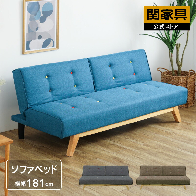 カロン カウチソファ ファブリック 楽天市場】【公式】ソファー ソファ カウチソファ L字 コーナー ク