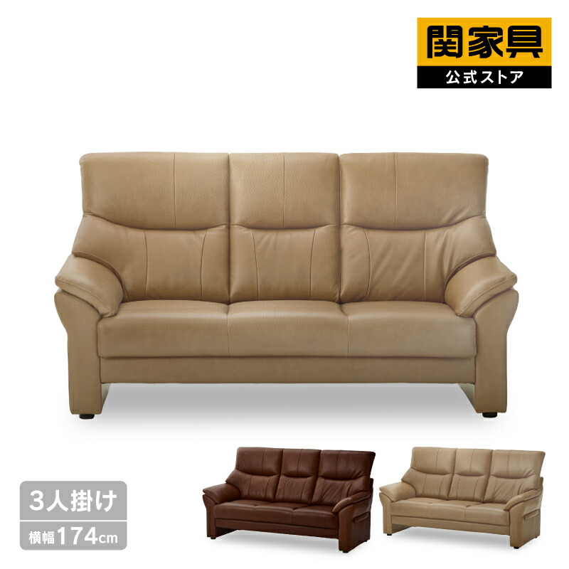 楽天市場】【公式】ソファー ソファ 2人掛け 二人掛け 2P コンパクト