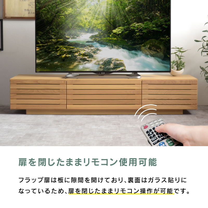 関家具テレビボード - 通販 - hanackenovinky.cz