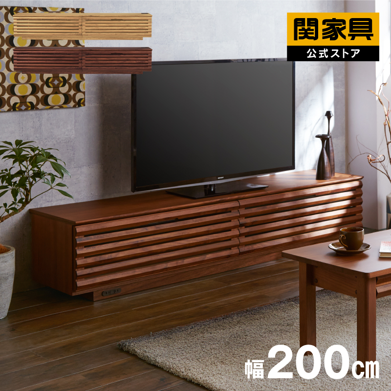 最大52%OFFクーポン 家具通販 杏樹テレビボード TVボード 幅150cm 完成