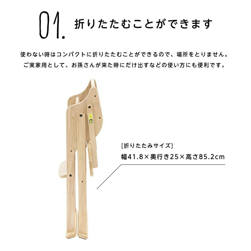 大和屋 Yamatoya キッズ ベビーチェア本体 送料無料 ギフト おしゃれなこども家具 安心1年保証 出産祝い おしゃれ たためる ベビーチェア 赤ちゃん ベビー Tatameru ワンタッチ ハイチェア ベビーチェア キッズ ベビー 持ち運び 折りたたみ テーブル付き 北欧 大和屋 Yamatoya キッズ ベビーチェア本体 送料無料 ギフト おしゃれなこども家具 安心1年保証 出産祝い おしゃれ たためる ベビーチェア 赤ちゃん ベビー Tatameru ワンタッチ ハイチェア ベビーチェア キッズ ベビー 持ち運び 折りたたみ テーブル付き 北欧