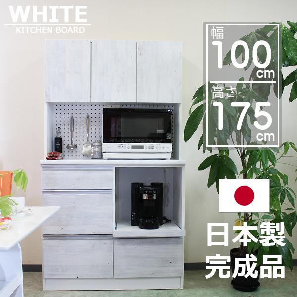 【1000円OFFクーポン!!】食器棚 完成品 キッチンボード 100 レンジ台 キッチン収納棚 国産｜家具の123