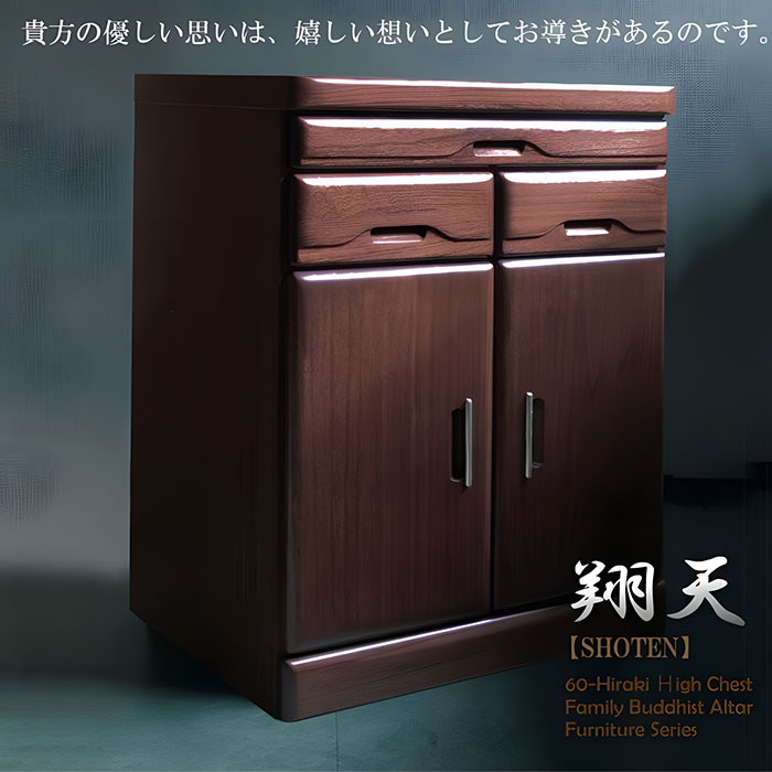 日本製勝手もと納める