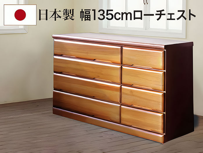 日本製勝手もと納める