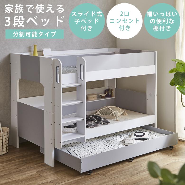 日本製御厨子所納める