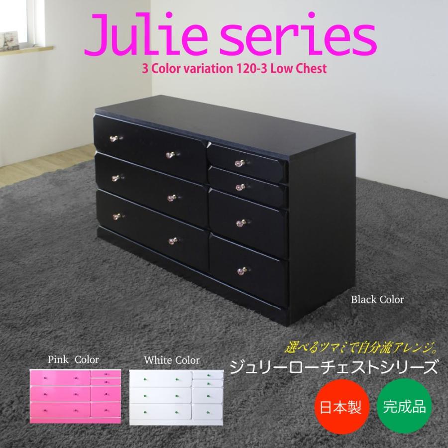 【クーポン1000円off 4/12迄】タンス たんす チェスト 木製 ローチェスト 完成品 幅120cm 3段 リビング収納 かわいい 日本製 国産 17,430円