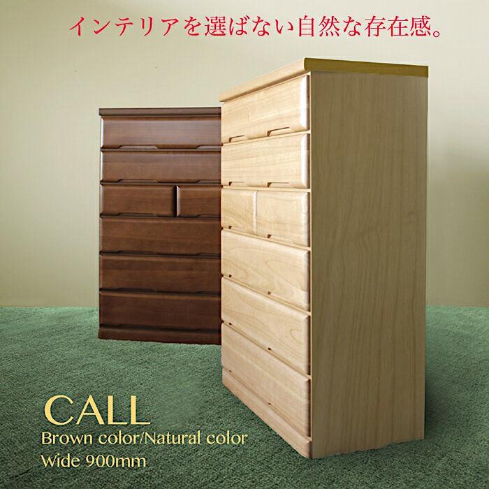 【クーポン1000円off 4/12迄】タンス たんす チェスト 木製 ハイチェスト 完成品 桐チェスト 幅90cm 6段 収納 日本製 国産