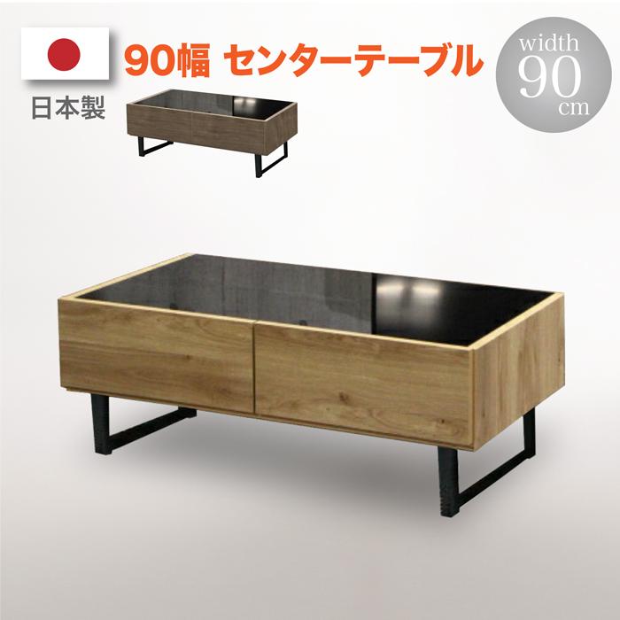 日本製勝手もと納める