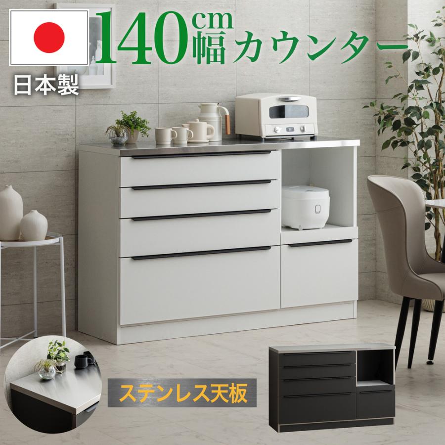 日本製勝手もと納める