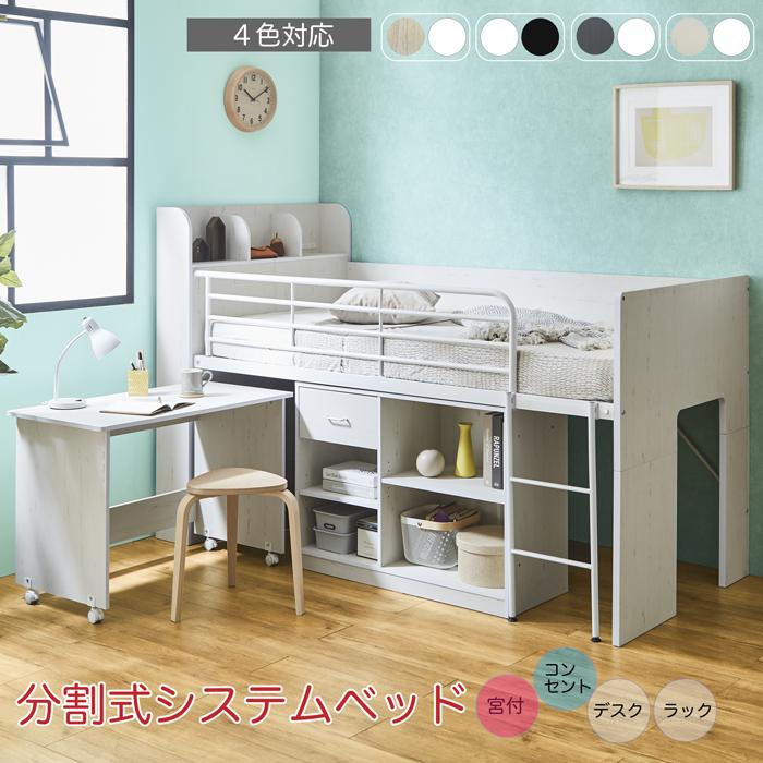 日本製勝手もと納める