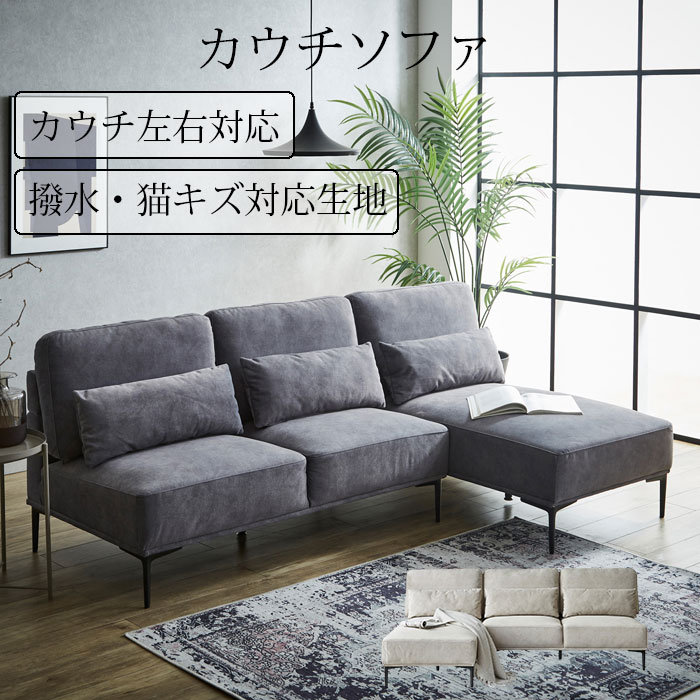 日本製御厨子所納める