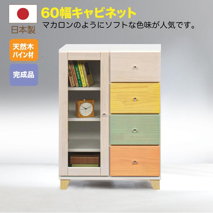 日本製御厨子所納める