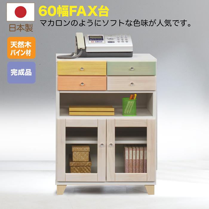 日本製御厨子所納める