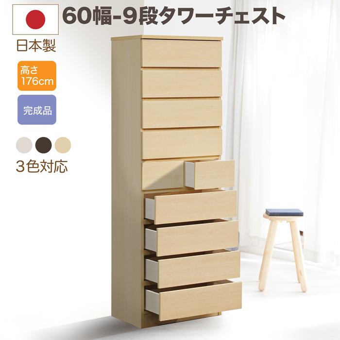 日本製勝手もと納める