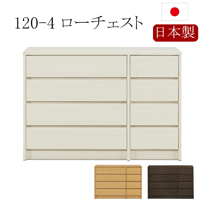 日本製勝手もと納める