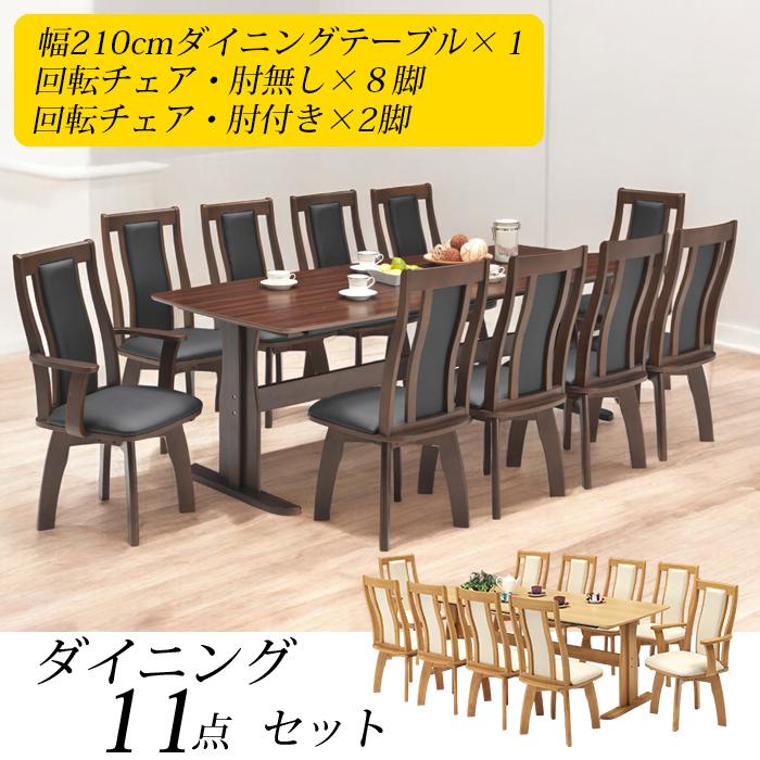 日本製御厨子所納める