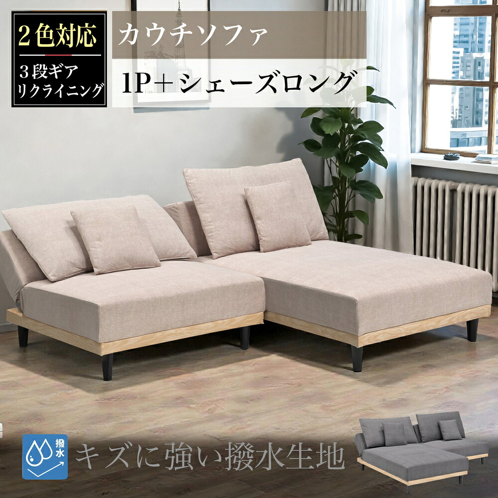 日本製勝手もと納める