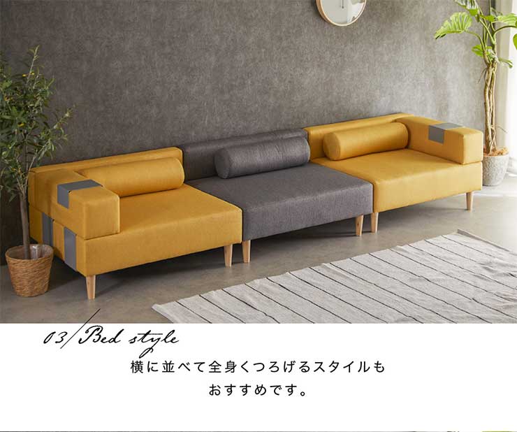 クッション付き 2台セット ソファ Spacia スペーシア 3p 幅0cm 4色対応 脚付き ソファー ロータイプ ローソファ カウチソファ 3人掛けソファ 三人掛けソファ ファブリック Painfreepainrelief Com